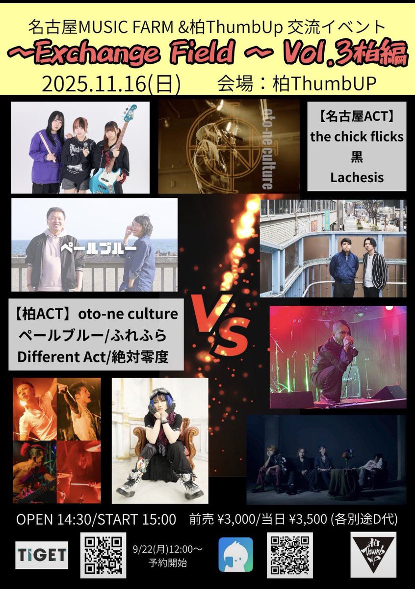 ロダンアンドフィールズ アンブレミッシュ スポットレス  プロアクティブ 絶対🦋零度 on X