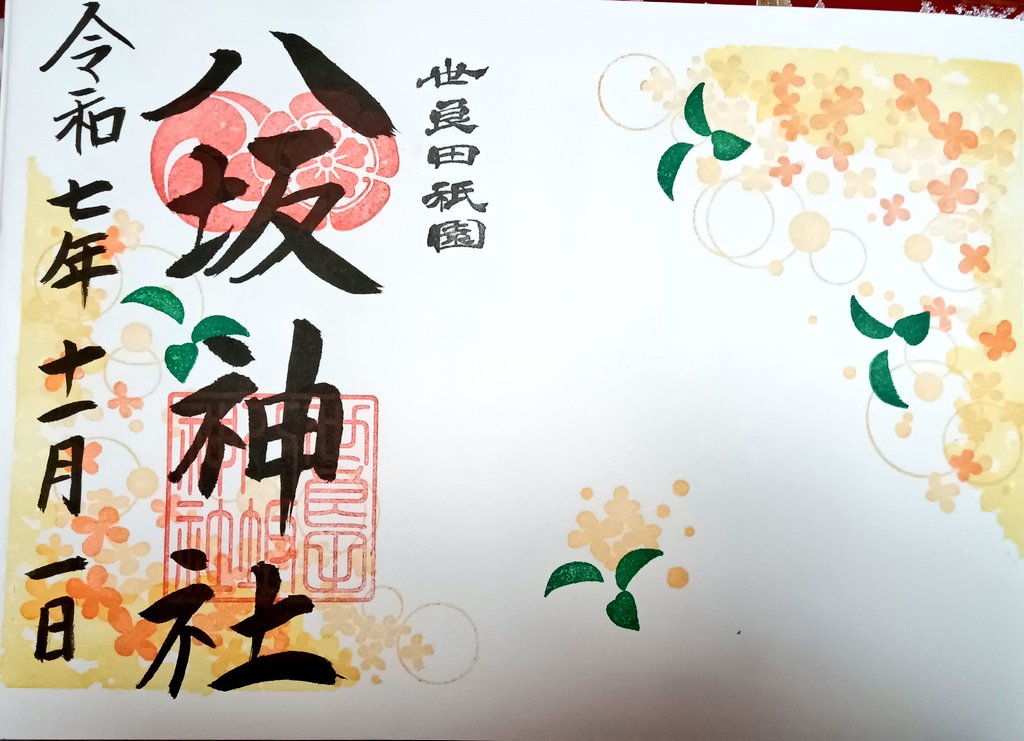 ⚽ヒロ⛹️‍♂️ (@hiro_0911) / Posts / X