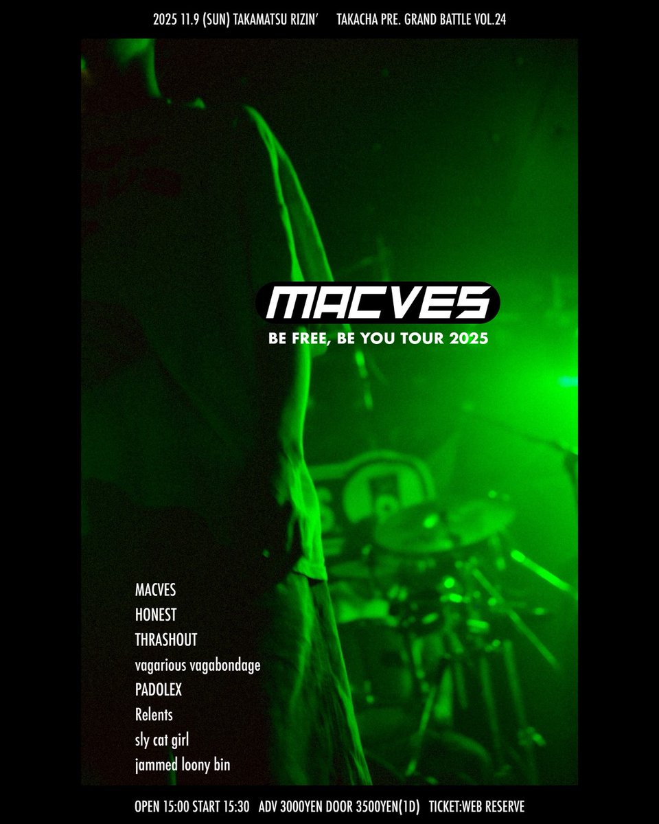 邦楽 vagarious vagabondage DEMO CD vagarious vagabondage DEMO CD