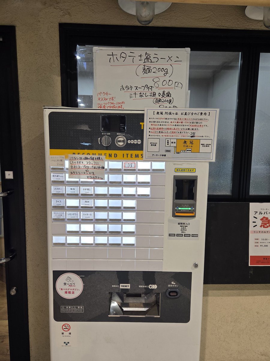 かしゅくん専用 居酒屋のカスタネット かしゅくん専用 居酒屋のカスタネット かしゅくん専用 居酒屋のカスタ