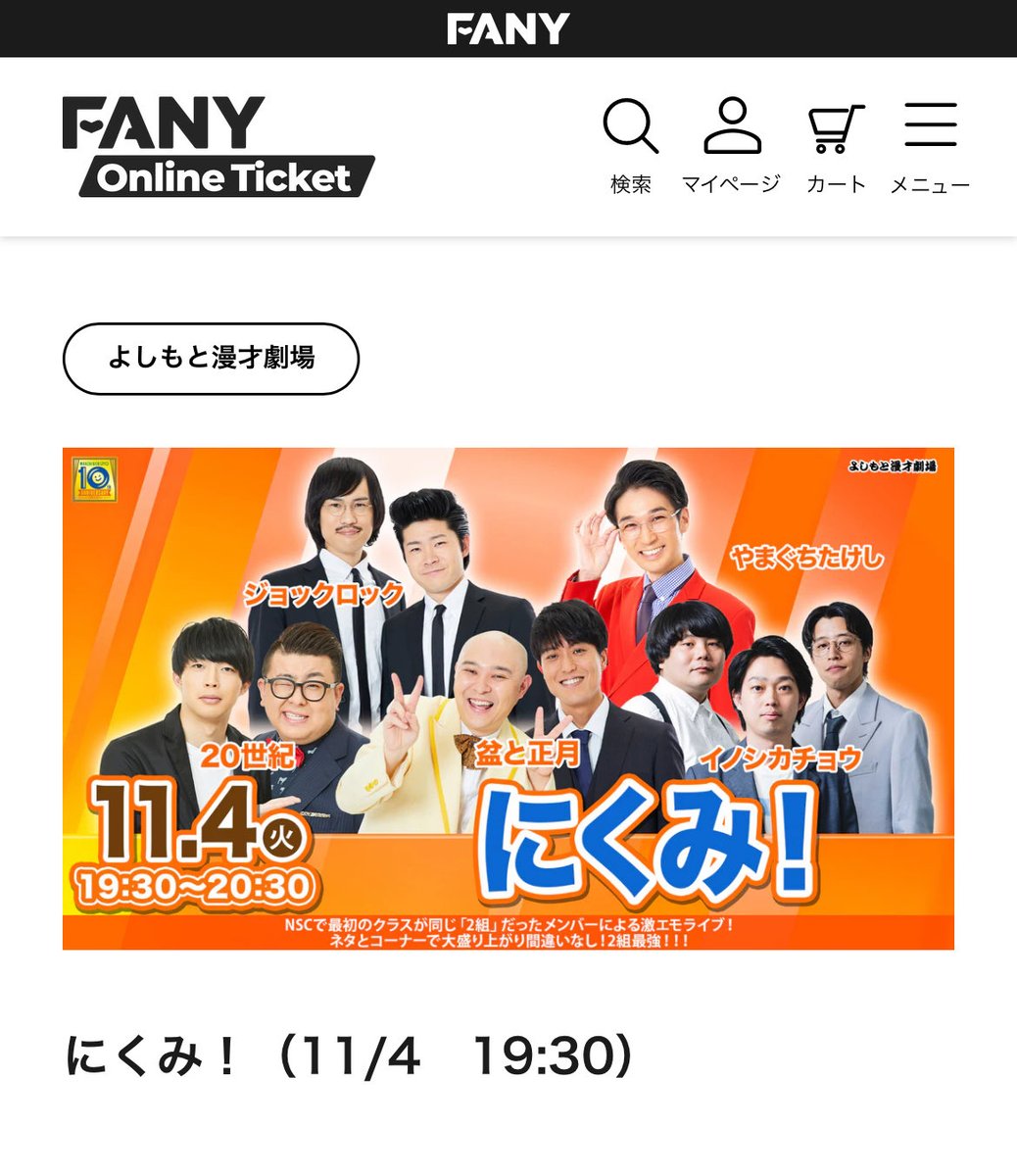 とっさん (@tossany) / Posts / X