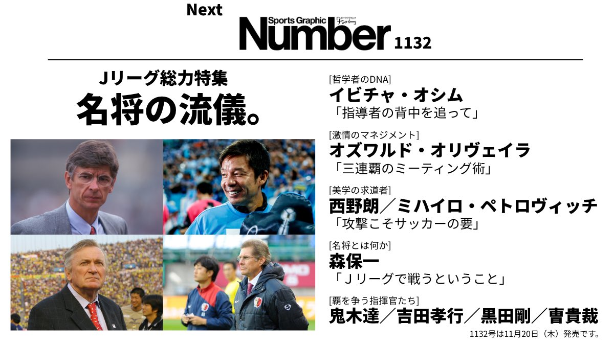 Y-サッカー★プロフ必ず読んでください Y-サッカー☆プロフ必ず読んでください Y-サッカー☆プロフ必ず読んで