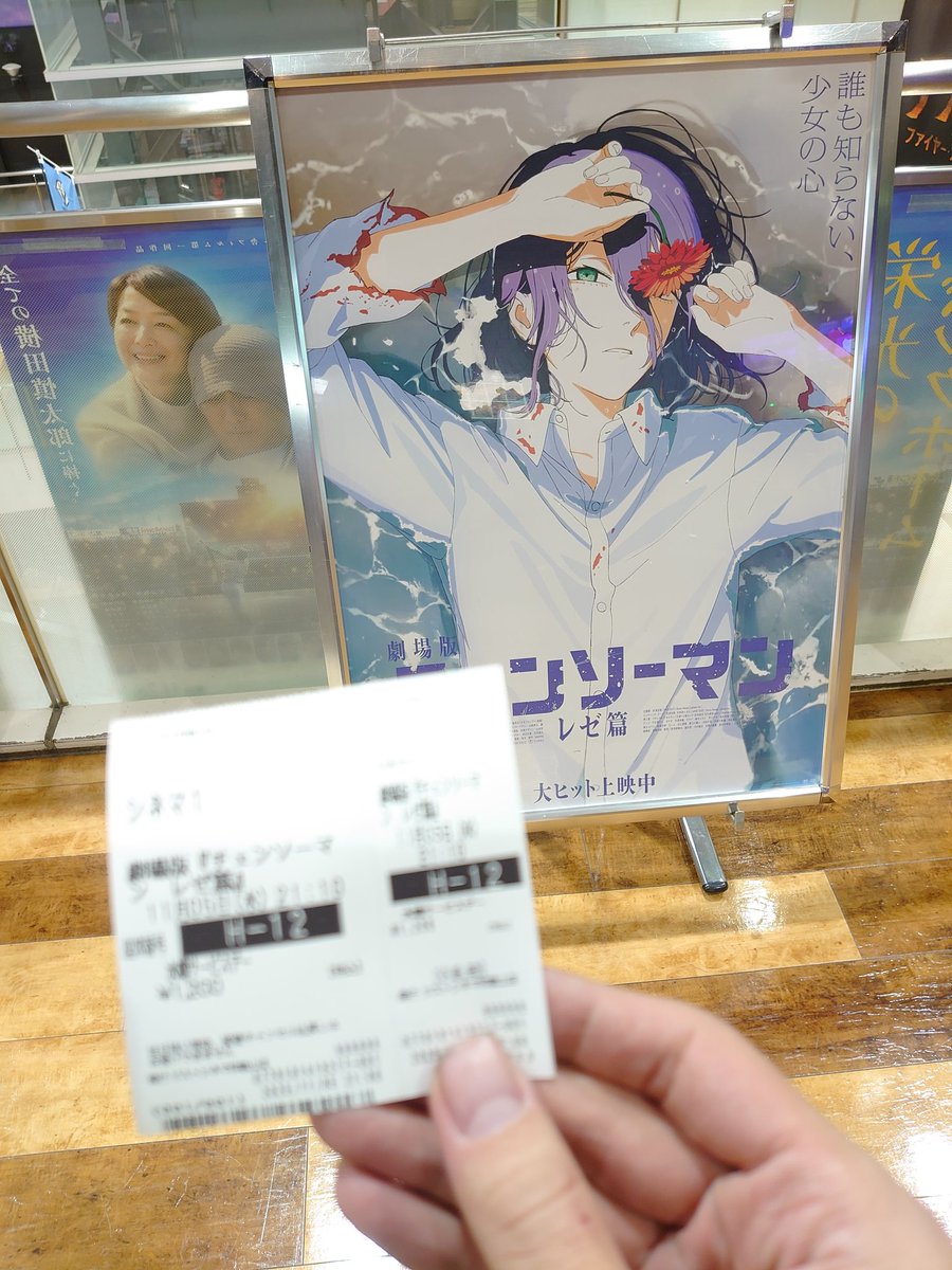 take_ashi's tweet photo. 1日ぶり3回目(3連続) https://t.co/FfGi8RrWl8