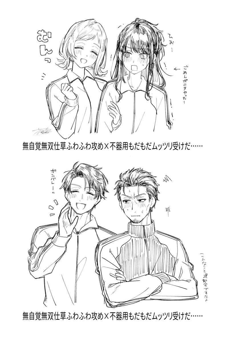 ざんぱん太郎。 (@taro_zanpan) / Posts / X