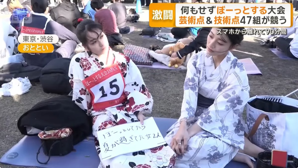 昨年、観劇に行った某朗読劇から推しの #珠羅 さんがニュースに出演されています😊 
m.youtube.com/watch?v=eUw3DP…