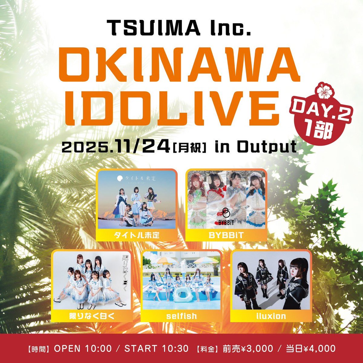 ラムチョップ（仮） (@lambchop_kari) / Posts / X