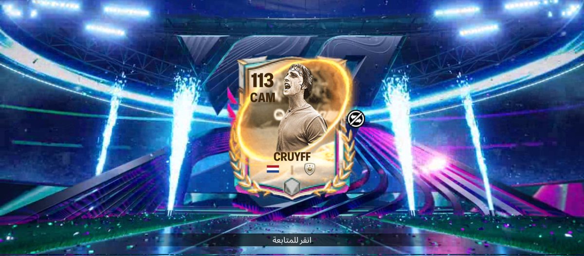 ابو زيـزو🇫🇷 tweet media