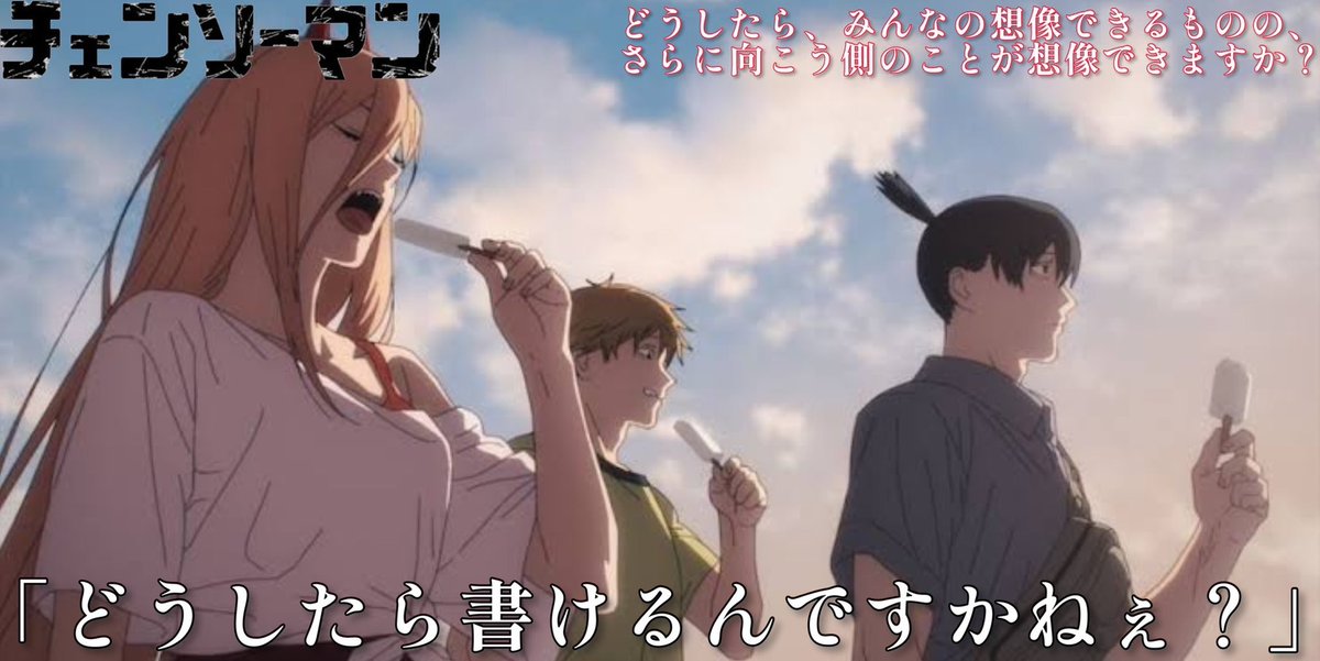 BaGlGdAc9i37708's tweet image. 読者の質問に返答したアニメ原作者のコメント