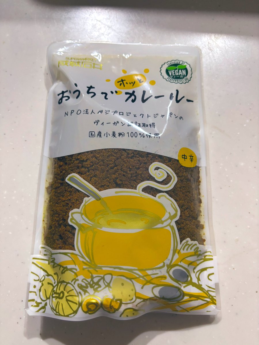 カレールーページです。 yukina on X