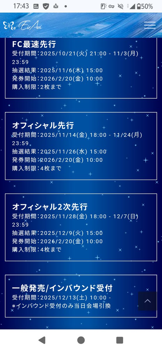 FIT  コメント欄にて合意 本日 １１日１７時まで有効 mitsu on X