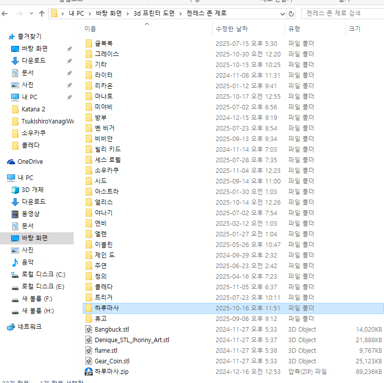 고로도로(고로의인벤토리) tweet media