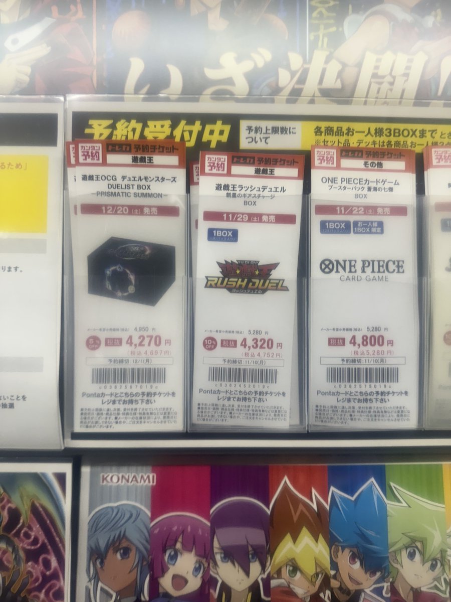 Shimon (@Shimon227) / Posts / X