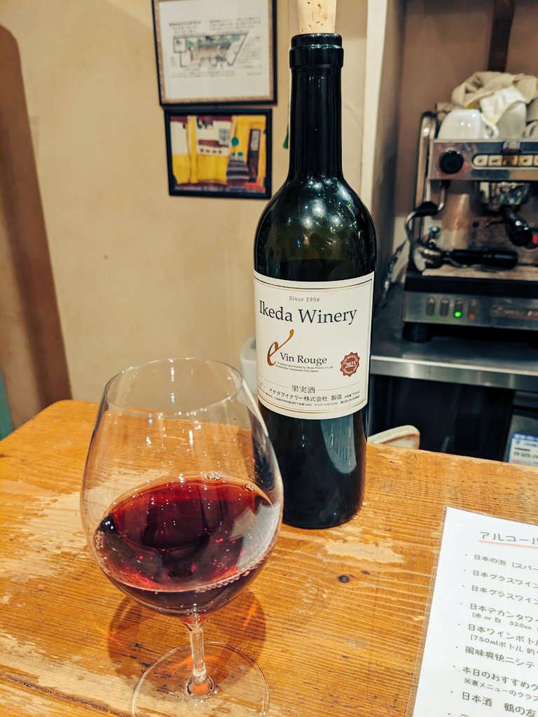 日本酒 Macan2016 日本酒 Macan2016 Macan2016様 日本酒