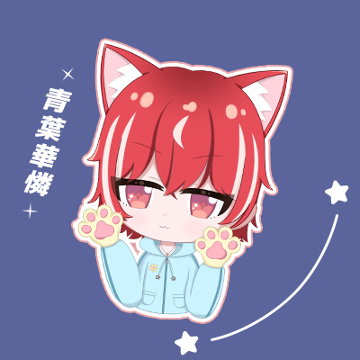 りたちゃん→ <a href="/xx_chopi/">Rita | Edrita🐱🧊</a> にアイコン描いてもらった！一応ペア画です😏