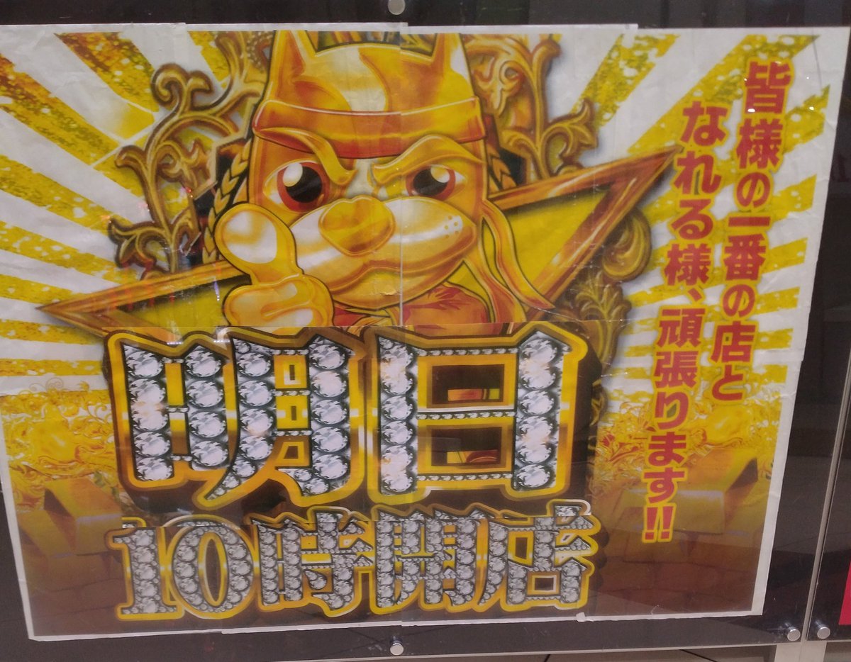 ジャグ太郎🤡🐋 on X