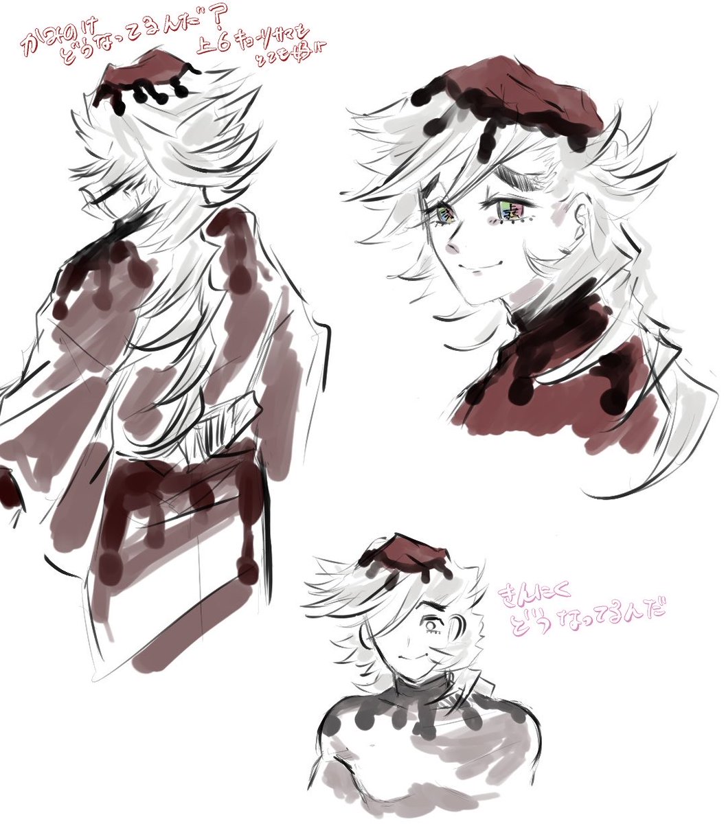 chuuu (@bite_u_x) / Posts / X