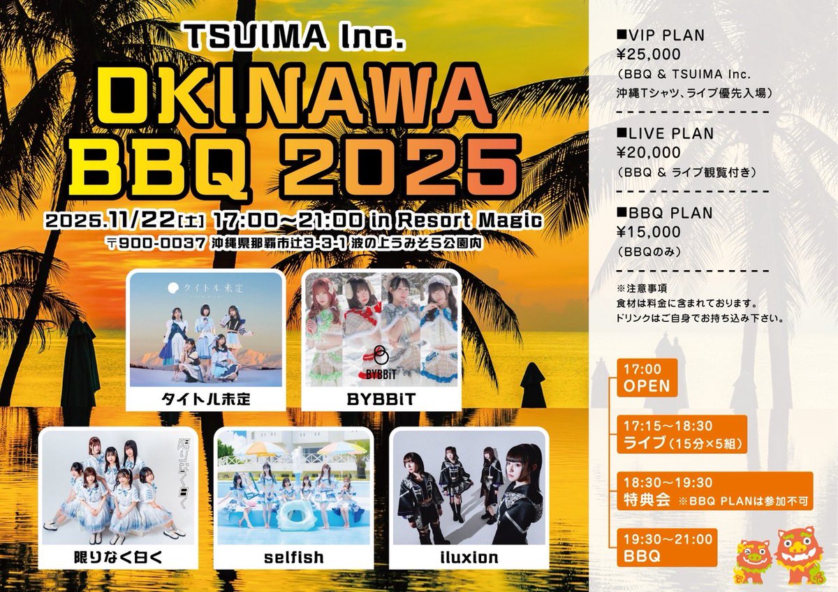 ラムチョップ（仮） (@lambchop_kari) / Posts / X