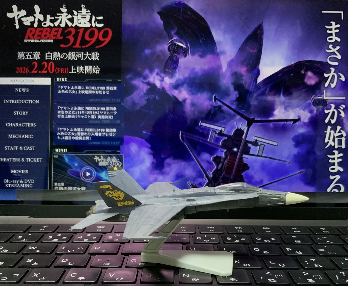 パオりん@/白熱の銀河大戦 準備中‼️😄 on X