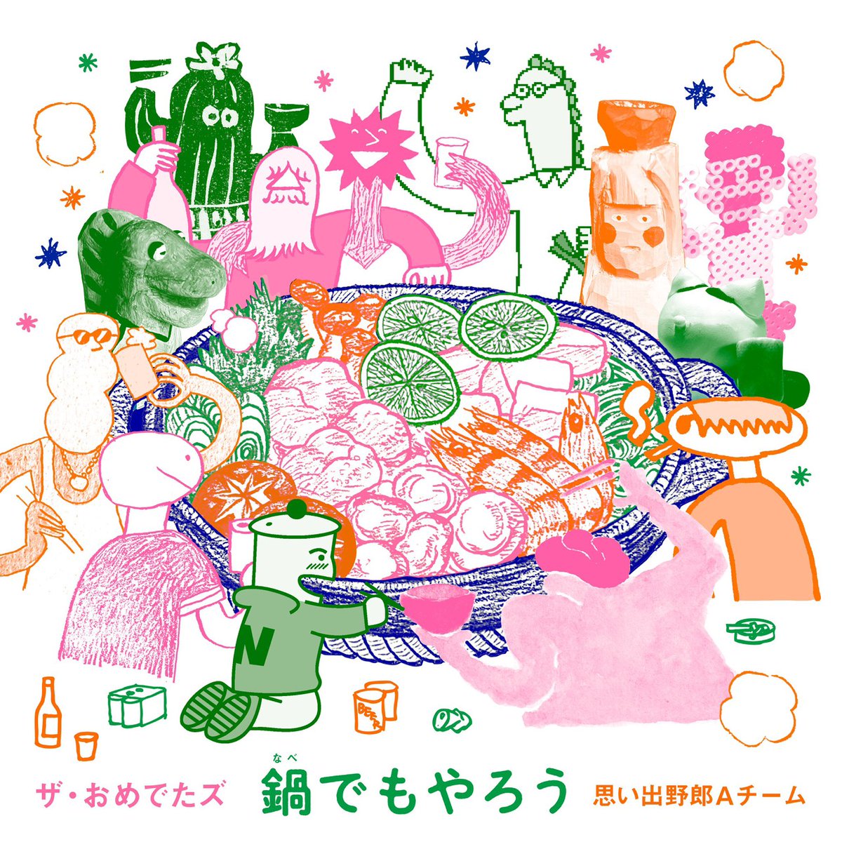 ファンファン🍡 (@fanfanchan) / Posts / X