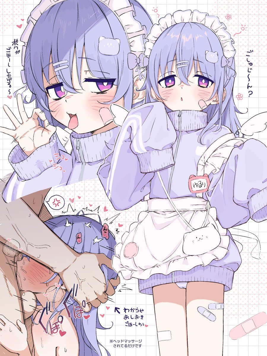 ふぉろわジャージメイドすき～？💜