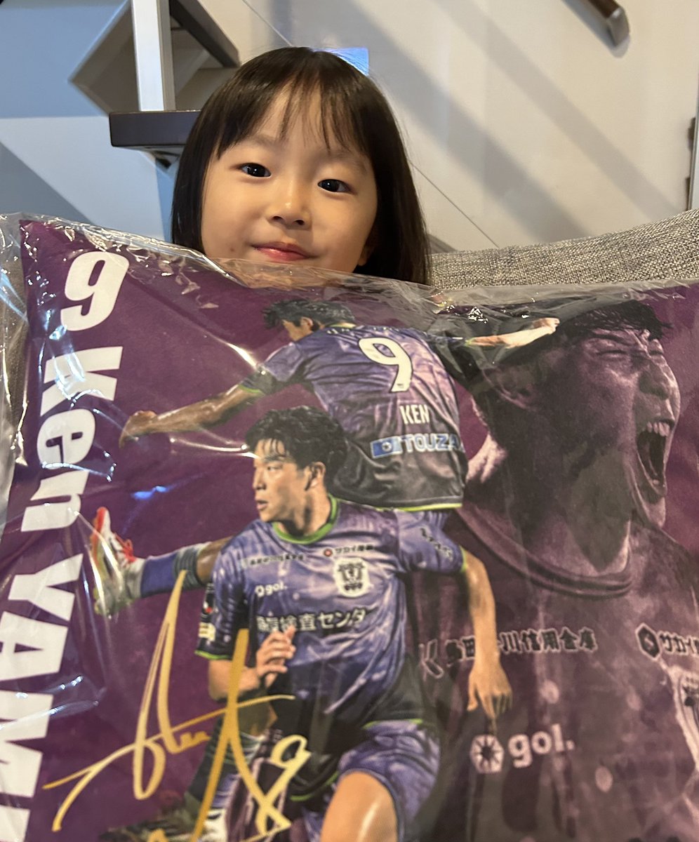 MioFujieda's tweet image. やっと届いたヤムのクッツォン✨
(みおはサ行がうまく言えません笑）
一緒に寝るってさー
いい夢見てねー

#藤枝MYFC
#矢村健