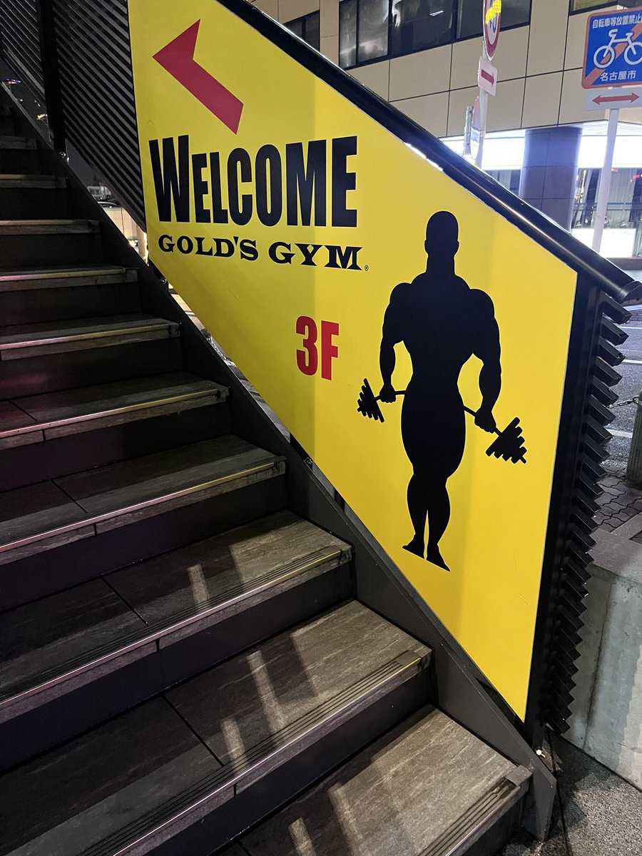 icbb5087's tweet image. スクワットのMAXが180まで落ちたけど
ま、すぐ戻るやろう。
ハックも3枚になってしまったけど
かなり良くなったと思う。

あとは脚から逃げへんようにしよ