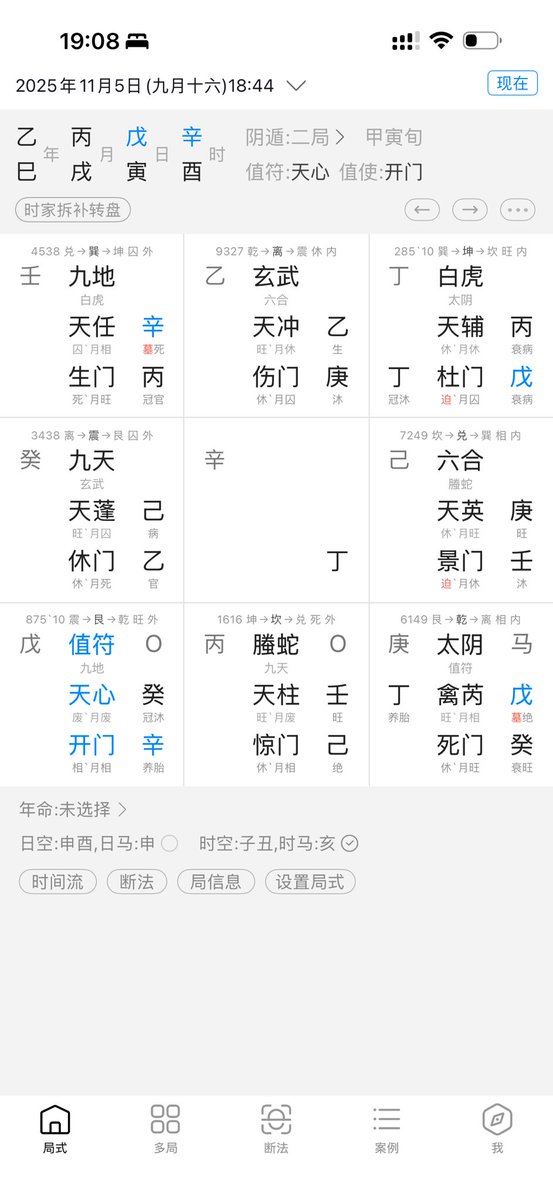 开挂的金兔子☯️🍊 tweet media