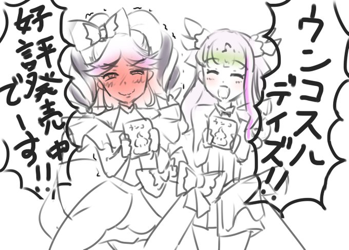 この商品売れ行き悪いな…
せや!今話題のアイドルに宣伝してもらおっ! 