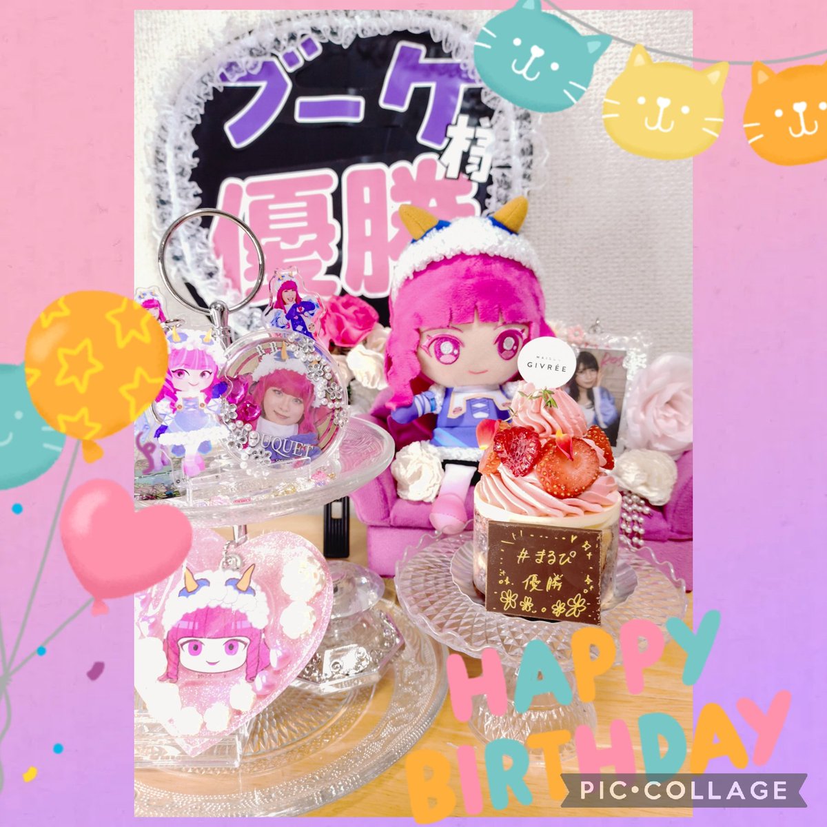 とと/きんぎょ on X とと/きんぎょ on X