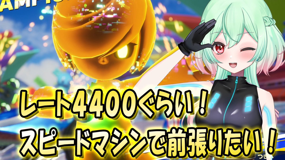 姫❀超開運日❀天羽シリーズ❀ 愛羽ヒタチ🪽🌌100mVtuber on X