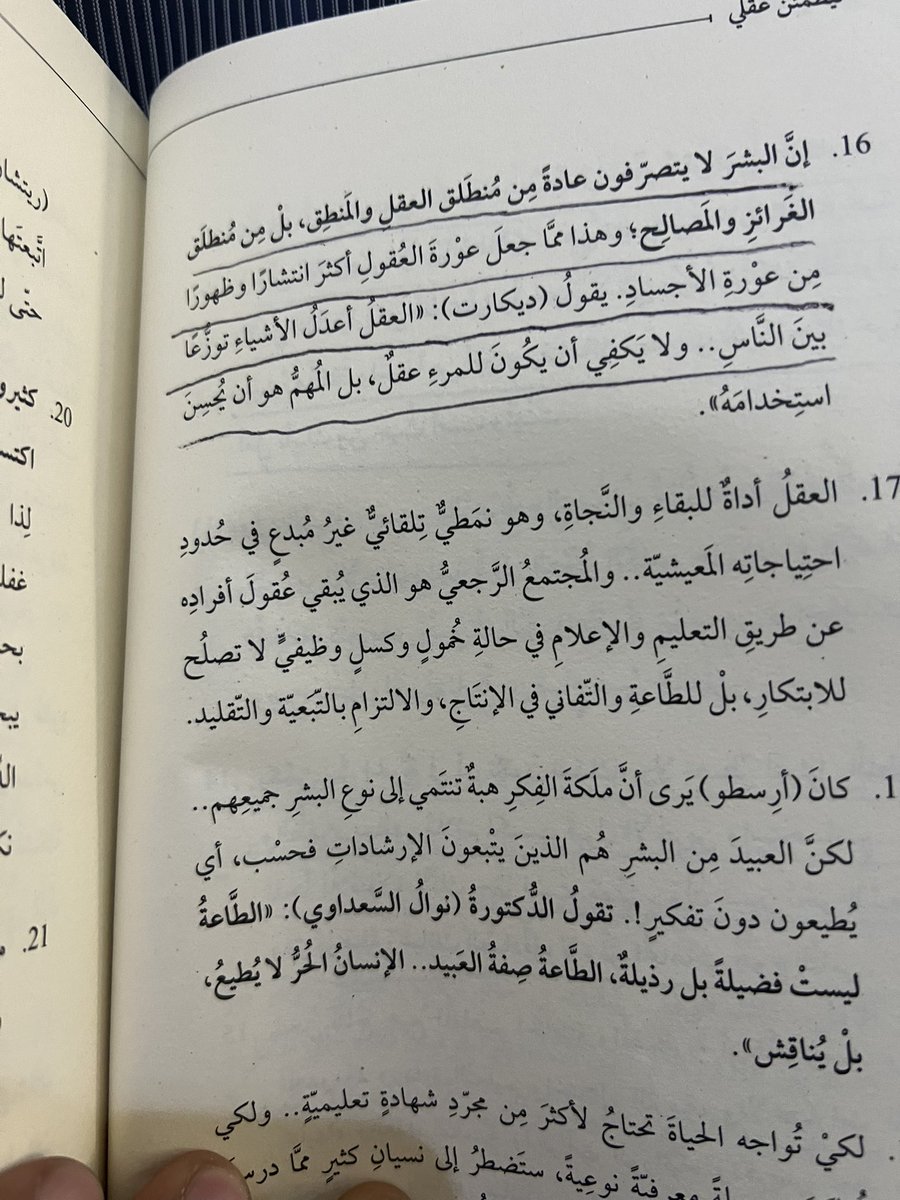 علي الحريري tweet media