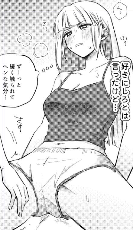 髪下ろし部屋着ジャスパイにセクハラをしてすみません 