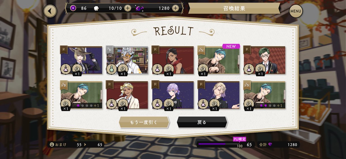グリムの確定演出でまさかの3体きてびっくり！😳
