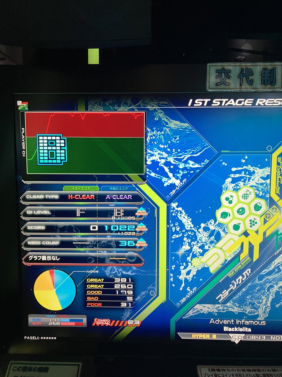 エーフィex　整理番号、ps-98 ピン on X