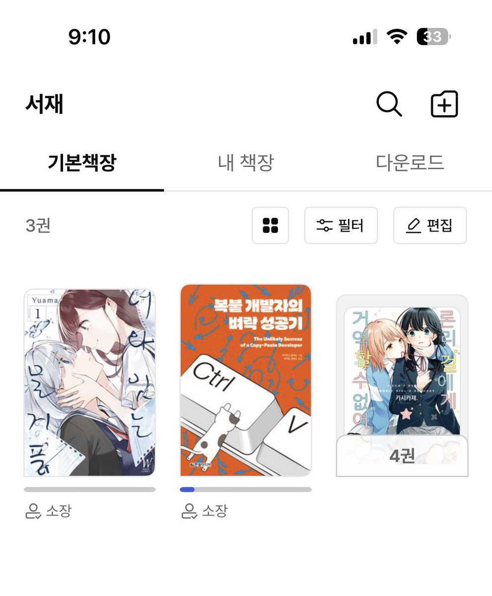 Yuゆ¨̮♡ページ さゆり✦.* on X