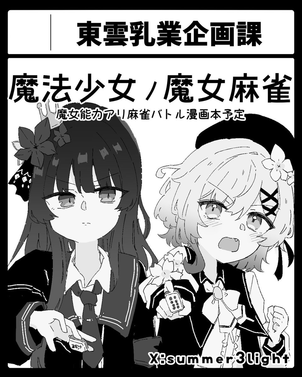 きむらきむ (@kimurakimu96333) / Posts / X