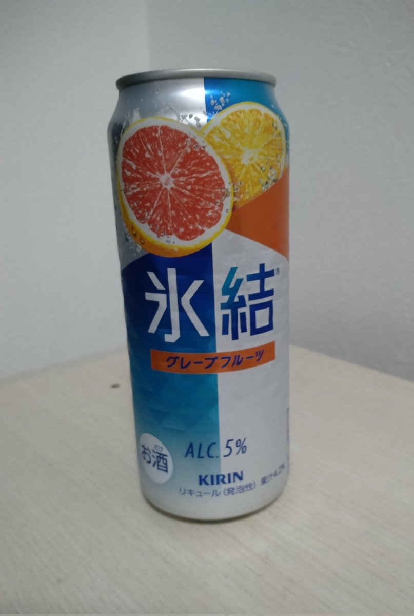 明日もお休みなので晩酌〜🏠️
ベッド組み立てたり色々やってたらこんな時間になったけど
かんぱ～い🍻