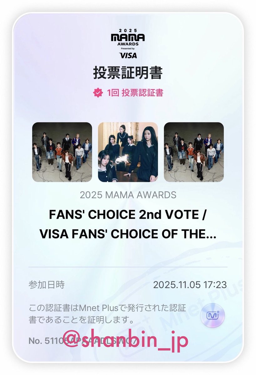 SUNGHANBIN_JP 🫘 on X