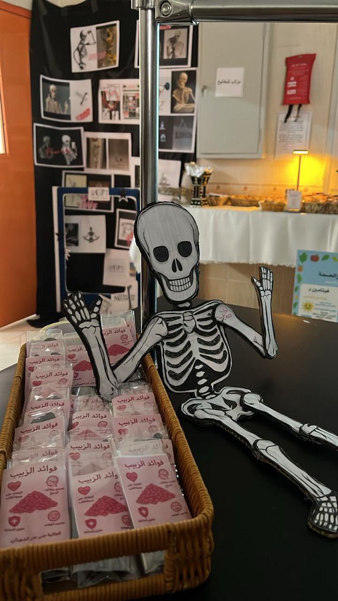 edubishaa's tweet image. في إطار الدور المجتمعي لـ #كلية_التربية_والتنمية_البشرية نظم قسم علوم الرياضة حملة تثقيفية توعوية عن هشاشة العظام استهدفت منسوبات ابتدائية ظهائر قنيع وطلبتها. وهدفت إلى رفع مستوى الوعي حول هشاشة العظام من خلال اتباع أسلوب حياة صحي يعتمد على ممارسة النشاط البدني المنتظم.