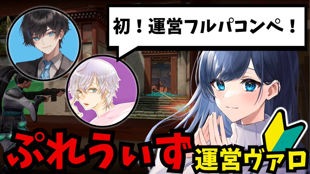 ねむの ひとみ🌟 tweet media