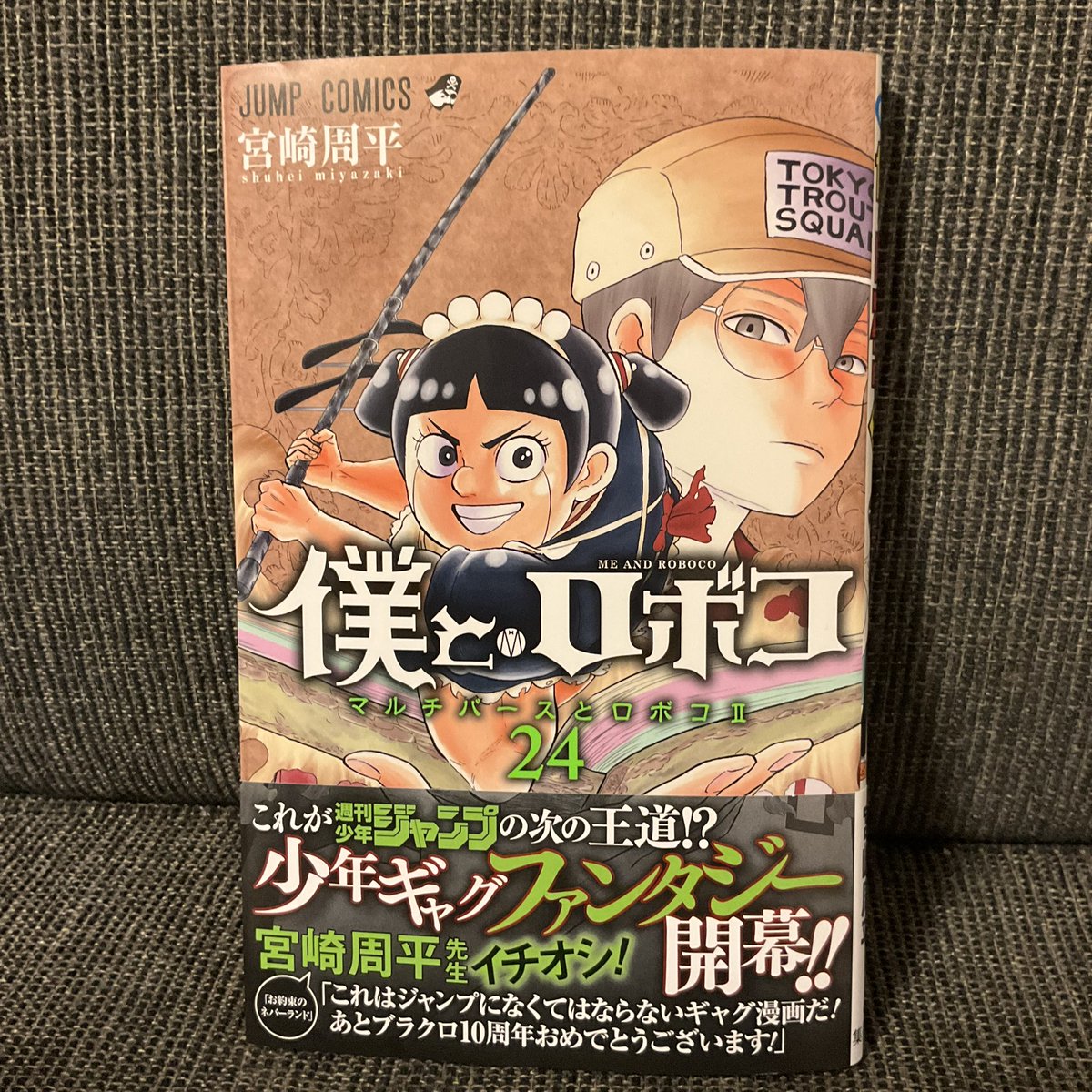 C.D.C.(シネマ、ドラマ、コミック好き) on X