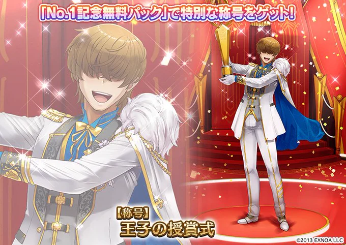 ツイート画像 1