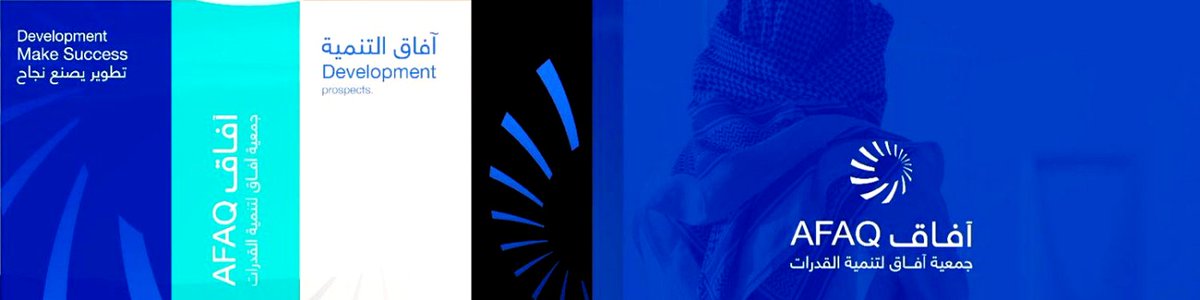 Afaq_TDA's tweet photo. عزز من قدرات  التدريبية من خلال زيارة موقع الجمعية والإطلاع على الخدمات التي تقدمها الجمعية لشباب الوطن 

- آلية الحصول على شهادات الدورات المهنية الاحترافية
- انشاء السيرة الذاتية بالمجان وبشكل احترافي 
- الإطلاع على قائمة الدورات الحديثة في سوق العمل 

https://t.co/4uUO0Ux7pP https://t.co/iGVFL8acQ8
