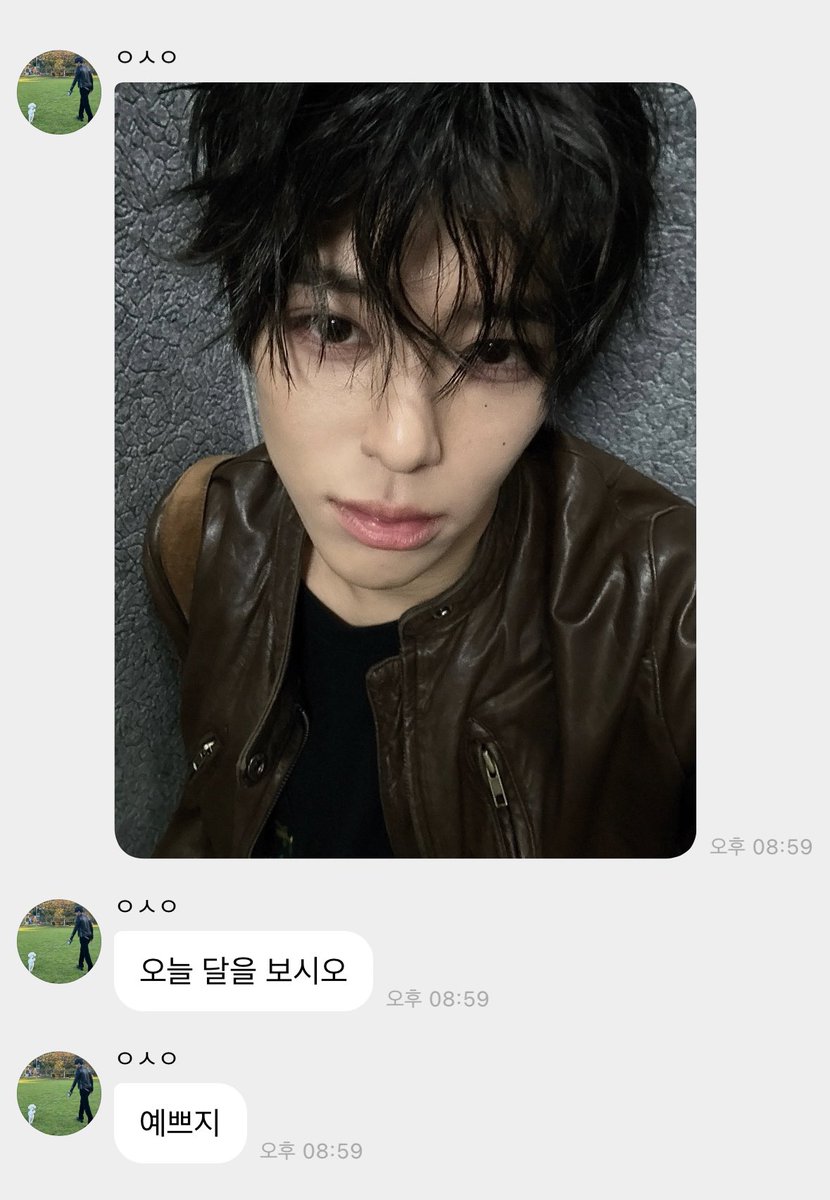 ㅅㅂ 얘들아 내 달 떴다……