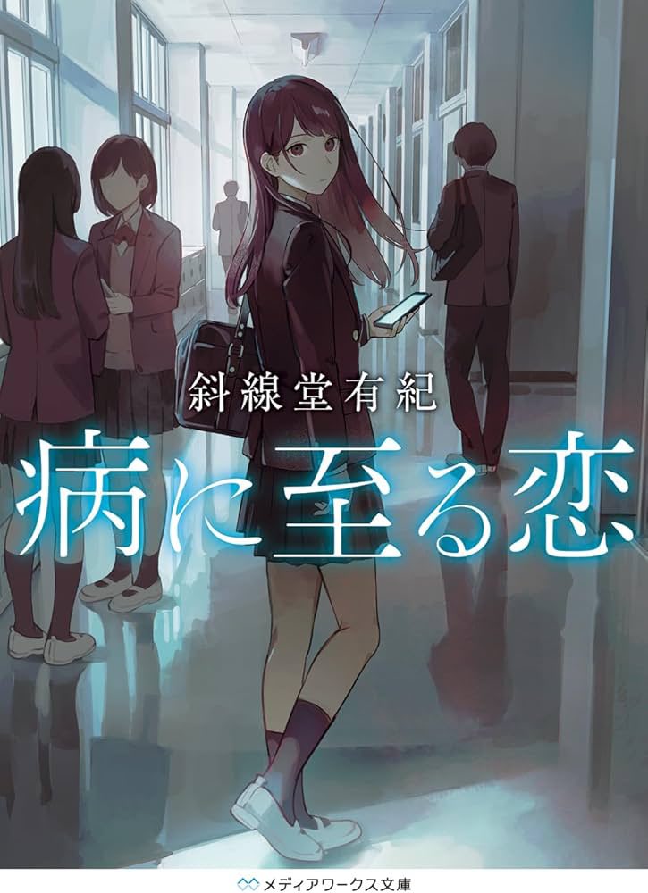 紅玉@読書垢 on X