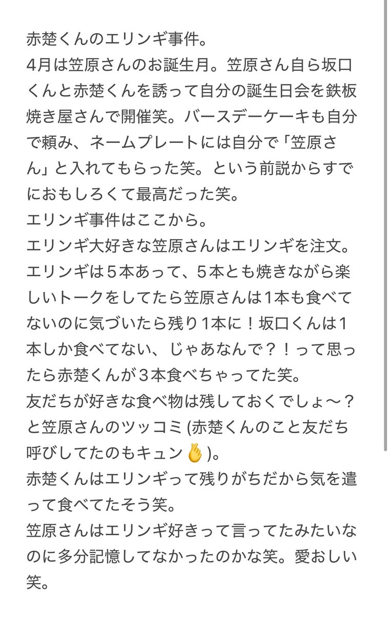 🔮まえちぃ🌷🍒🍙🪼🍮 (@FiidDMQQhOO8UxJ) / Posts / X