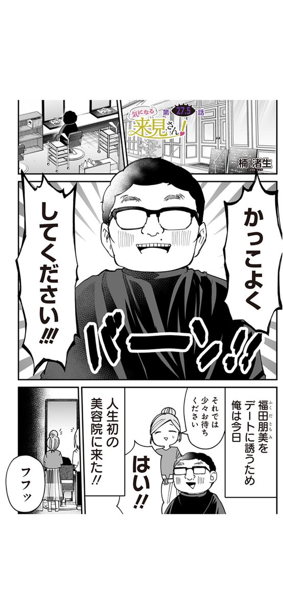 あきら🇲🇬🇯🇵 (@AKIRAWOSS) / Posts / X