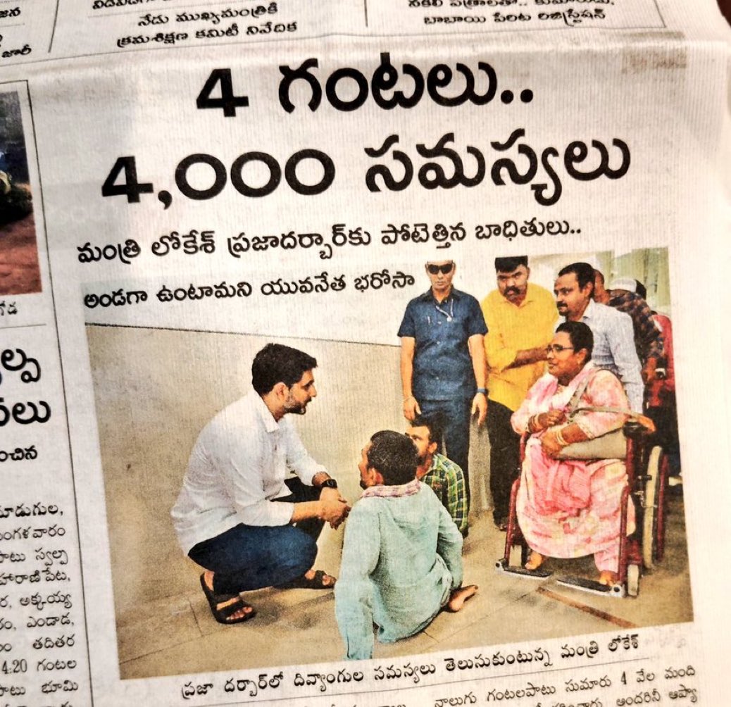 katthithee's tweet image. This is Present Situation in AP 
4 hours -4000 problems
24 hours - 24000 problems 
365 days - 87,60,000 problems 
5 years -4.38,00,000 problems 
ఇది మంచి ప్రభుత్వం #TDP #kutami