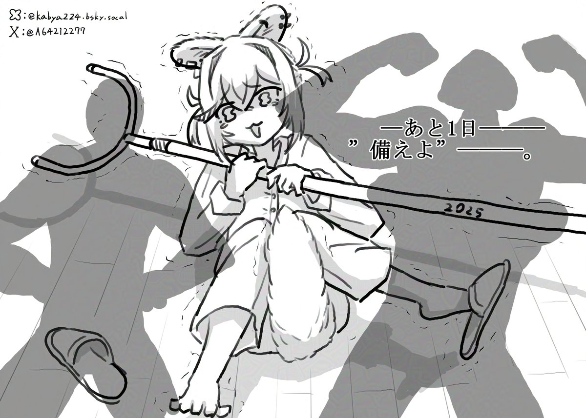 通行人Aページ 通行人（A） on X