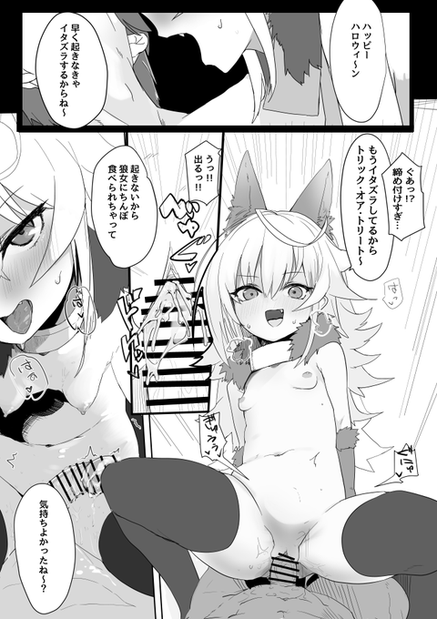 劇遅うちのこハロウィンえっち絵はこちら 